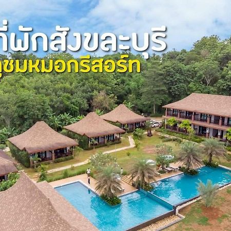 Phu Chom Mork Resort Sangkhla Buri Luaran gambar